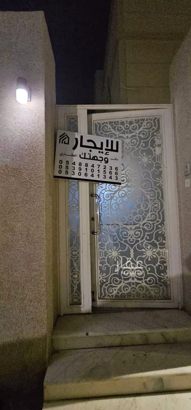 Apartment for Rent in Al Hofuf Al Khalidiyah