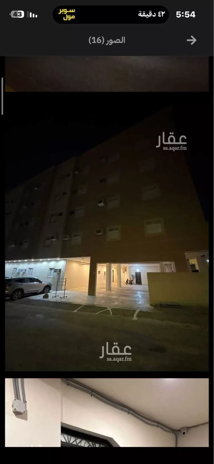 شقة للإيجار في شارع عثمان بن عفان, حي البندرية, مدينة الاحساء, المنطقة الشرقية 11