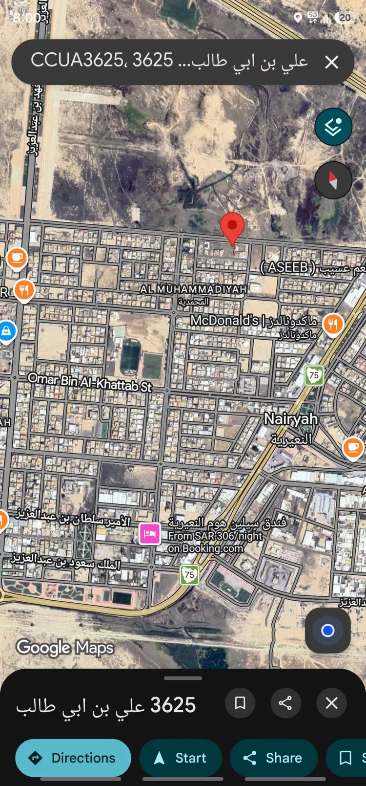 Land for Sale in Al Hofuf Al Huda صورة 3