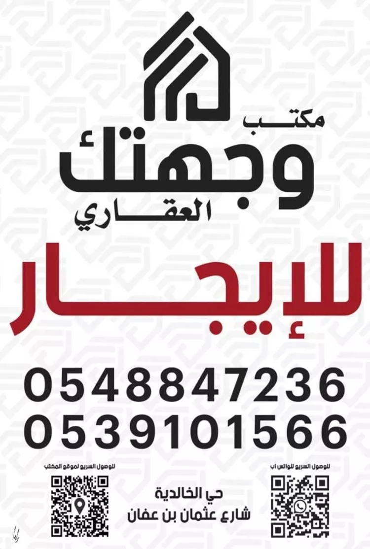 شقة للإيجار في شارع ابن ياقوت, حي المثلث, مدينة الاحساء, المنطقة الشرقية صورة 2