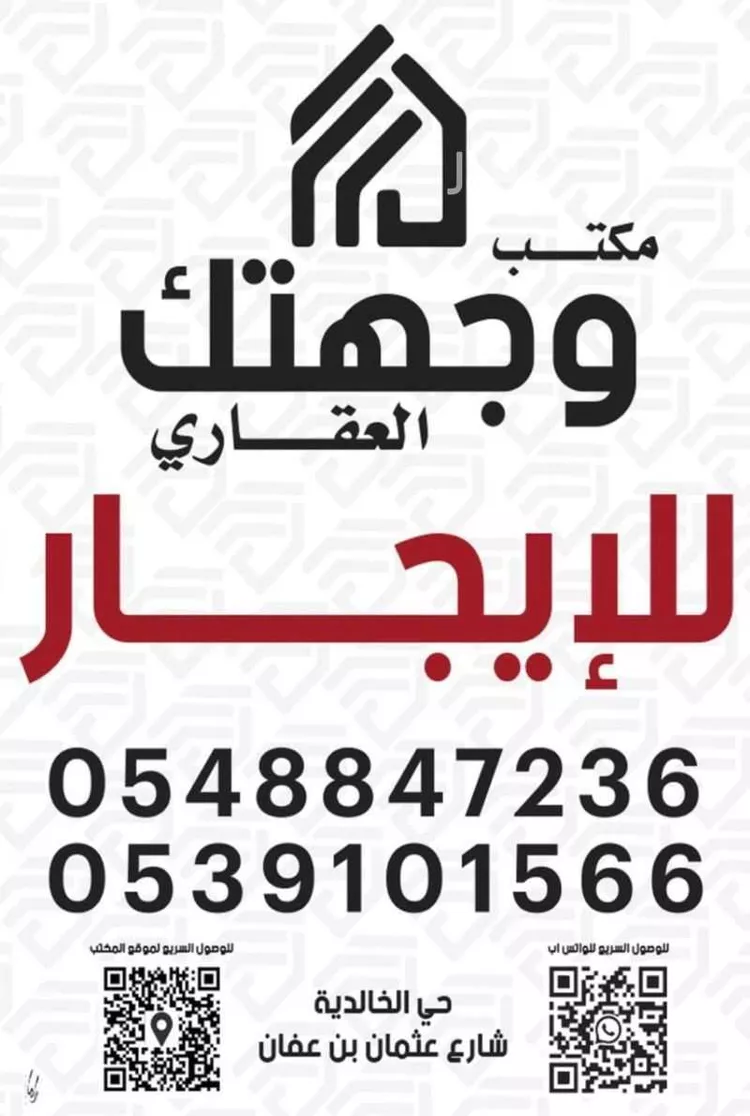 شقة للإيجار في شارع الحكم بن ابي العاص بن اميه, حي الوسيطة, مدينة الاحساء, المنطقة الشرقية صورة 2