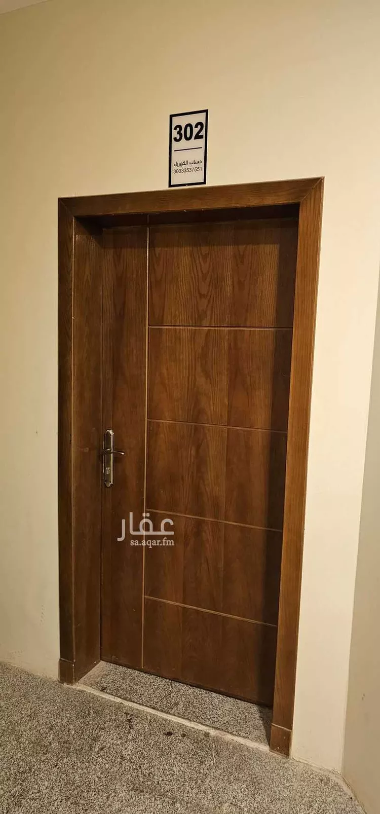 شقة للإيجار في شارع عثمان بن عفان, حي البندرية, مدينة الاحساء, المنطقة الشرقية صورة 2