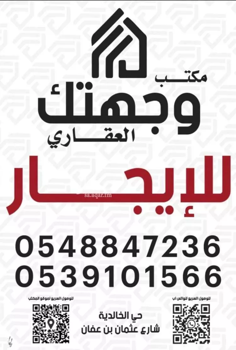 استوديو للإيجار في شارع الخليج العربى, حي المثلث, مدينة الاحساء, المنطقة الشرقية صورة 2