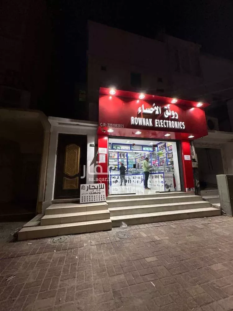 شقة للإيجار في شارع الامير ثامر بن عبدالعزيز, حي الحفيرة, مدينة الاحساء, المنطقة الشرقية