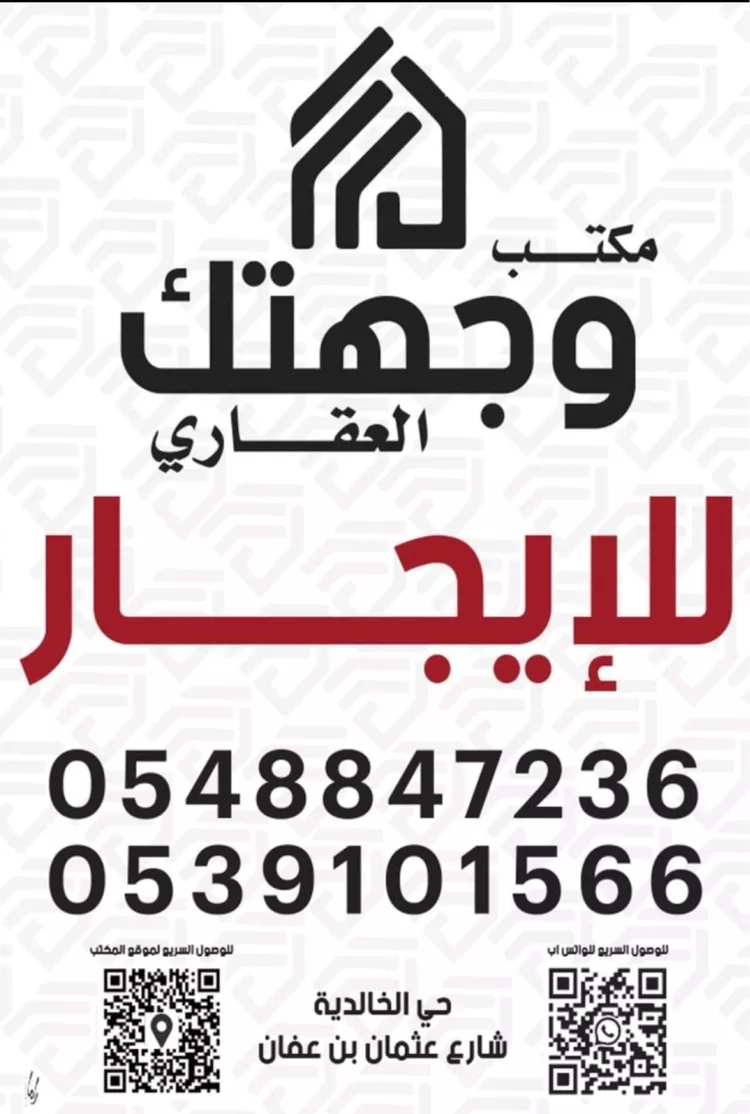 شقة للإيجار في شارع الربيع الانصاري الزرقي, حي السلمانية الأول, مدينة الاحساء, المنطقة الشرقية صورة 2