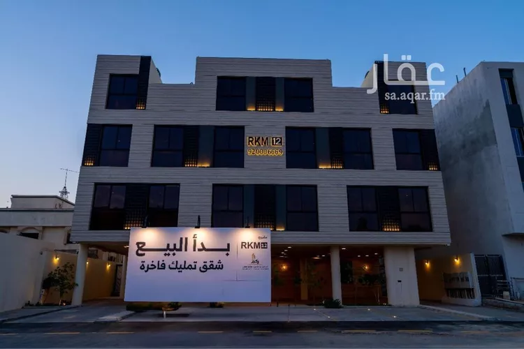 شقة للبيع في شارع رقم 211 ، حي المونسية ، الرياض ، منطقة الرياض