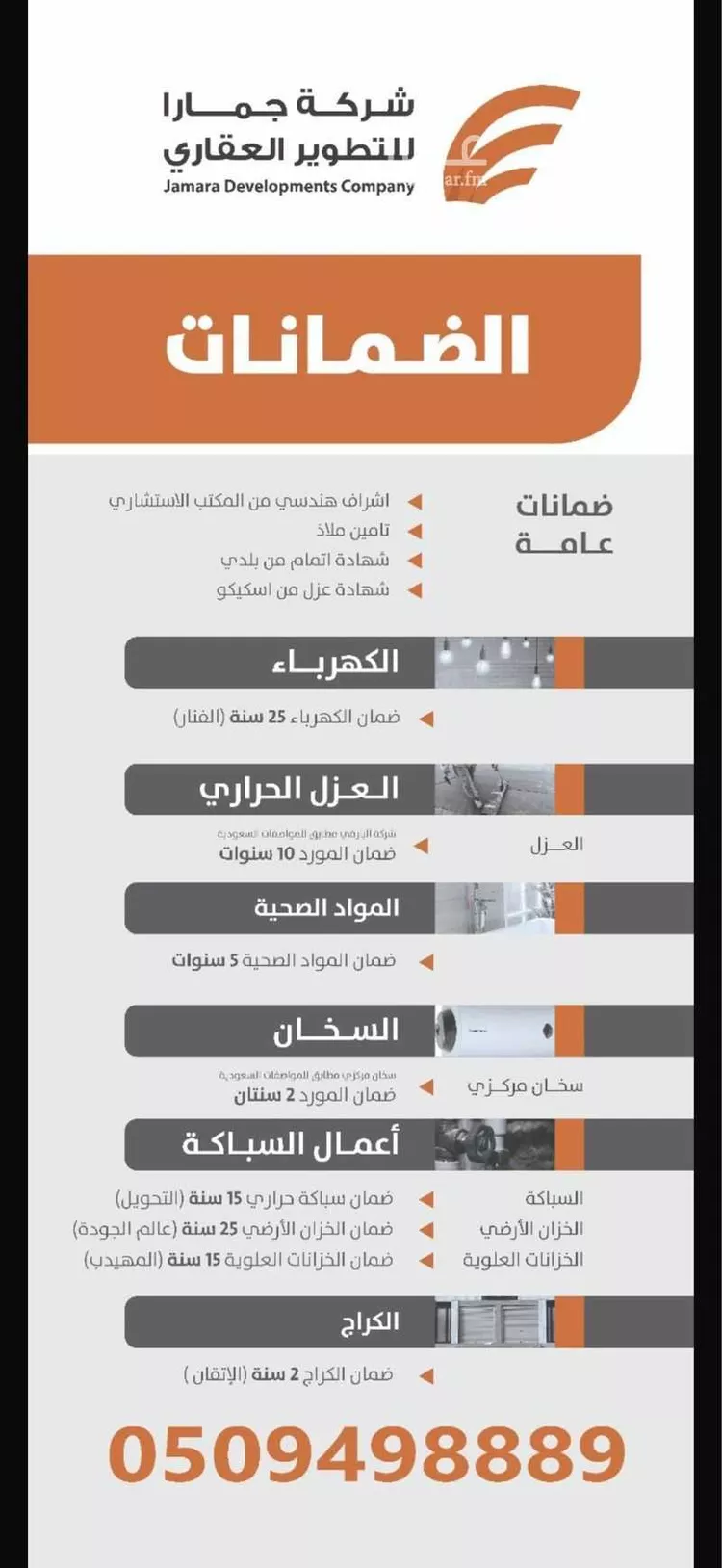 فيلا للبيع في شارع 4444, حي الفيصلية, مدينة الدمام, المنطقة الشرقية صورة 2