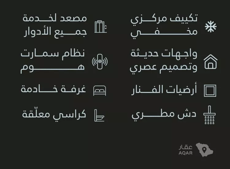 دور للإيجار في شارع الليث ، حي السلام ، الرياض ، منطقة الرياض