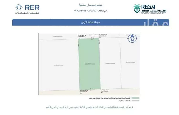 أرض للبيع في حي الخير, مدينة الرياض, منطقة الرياض صورة 2