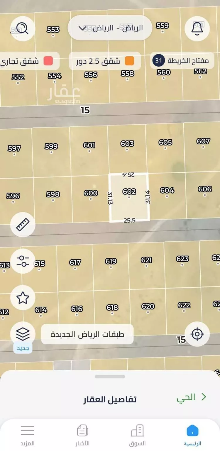 أرض للبيع في حي الخير, مدينة الرياض, منطقة الرياض صورة 3