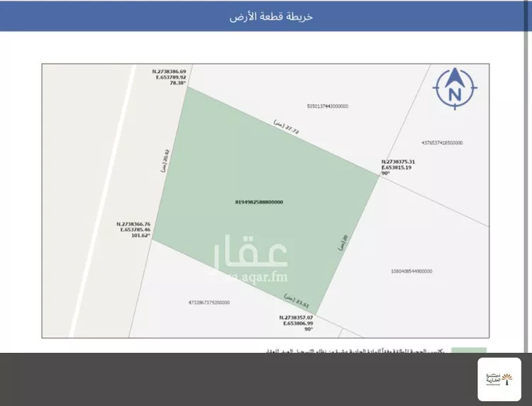 أرض للبيع في شارع ظهره العودة غرب 4, حي ظهره العودة غرب, مدينة الدرعية, منطقة الرياض