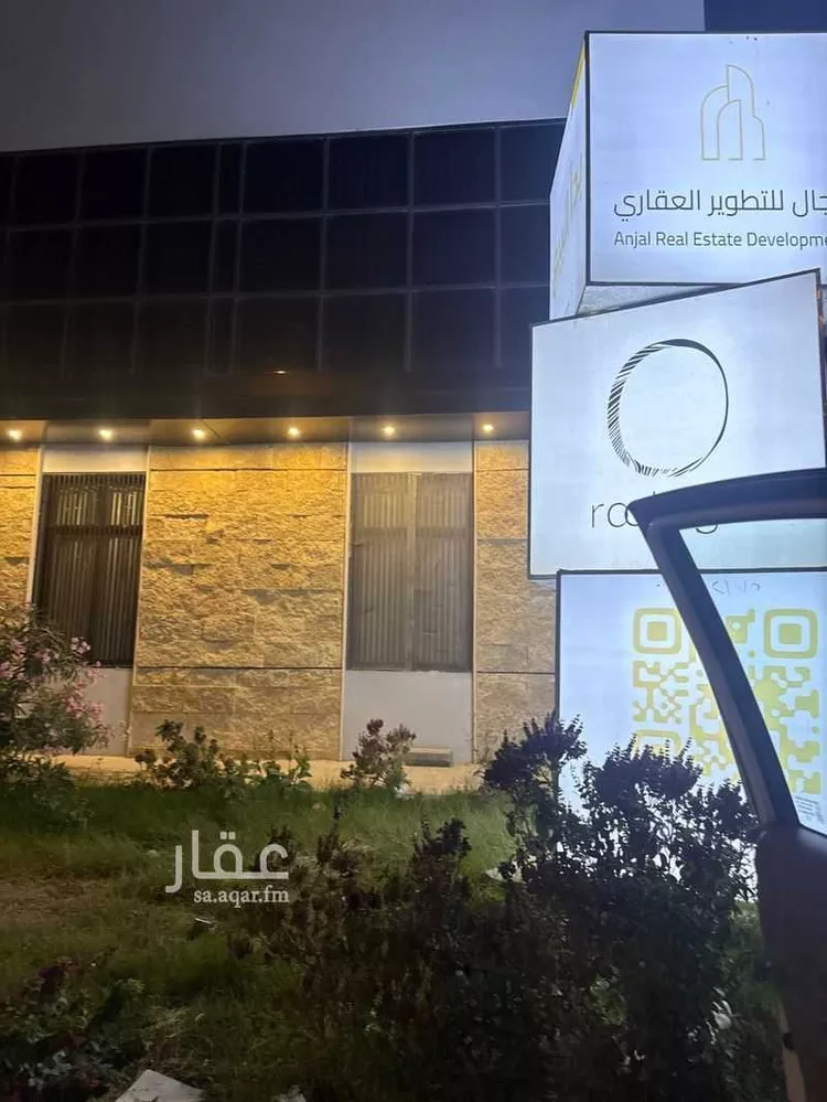 Apartment for Rent in Riyadh Ar Rimal