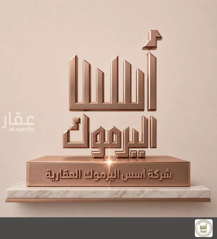 Apartment for Rent in Riyadh Al Qadisiyah