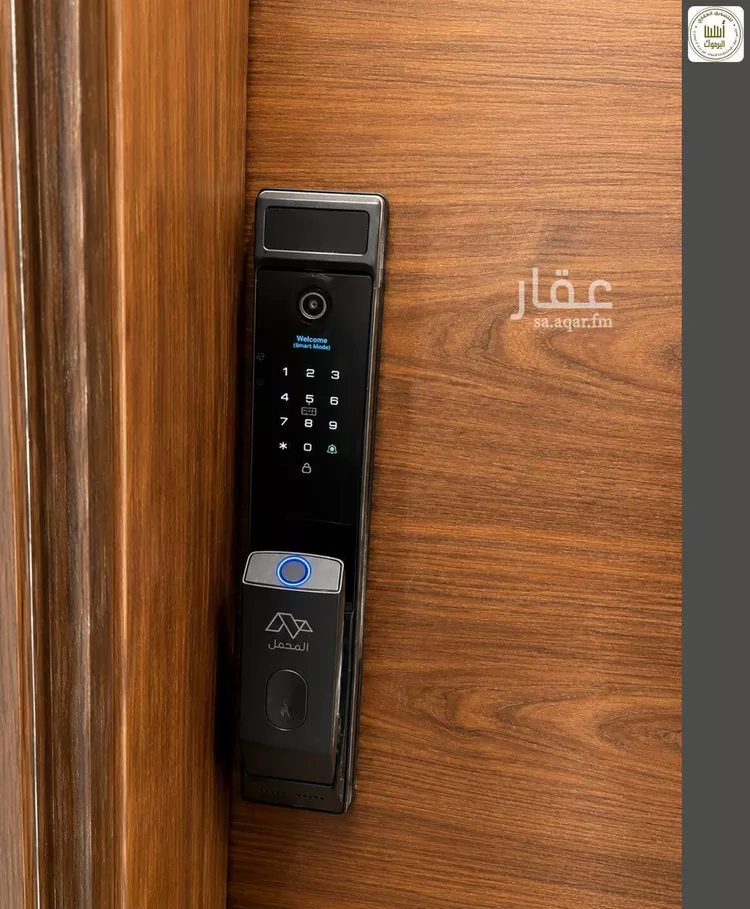 Apartment for Sale in Riyadh Ar Rimal
