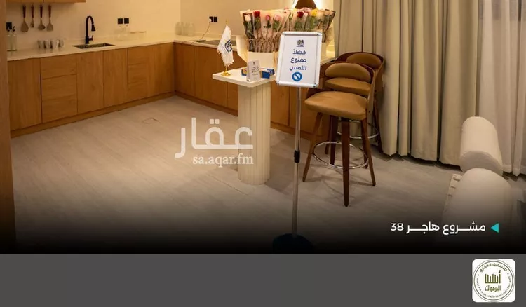 شقة للبيع في شارع راجية, حي اليرموك, مدينة الرياض, منطقة الرياض صورة 3