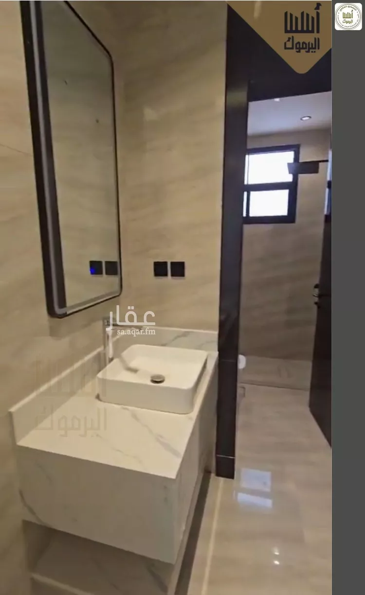 Apartment for Rent in Riyadh Ar Rimal 9