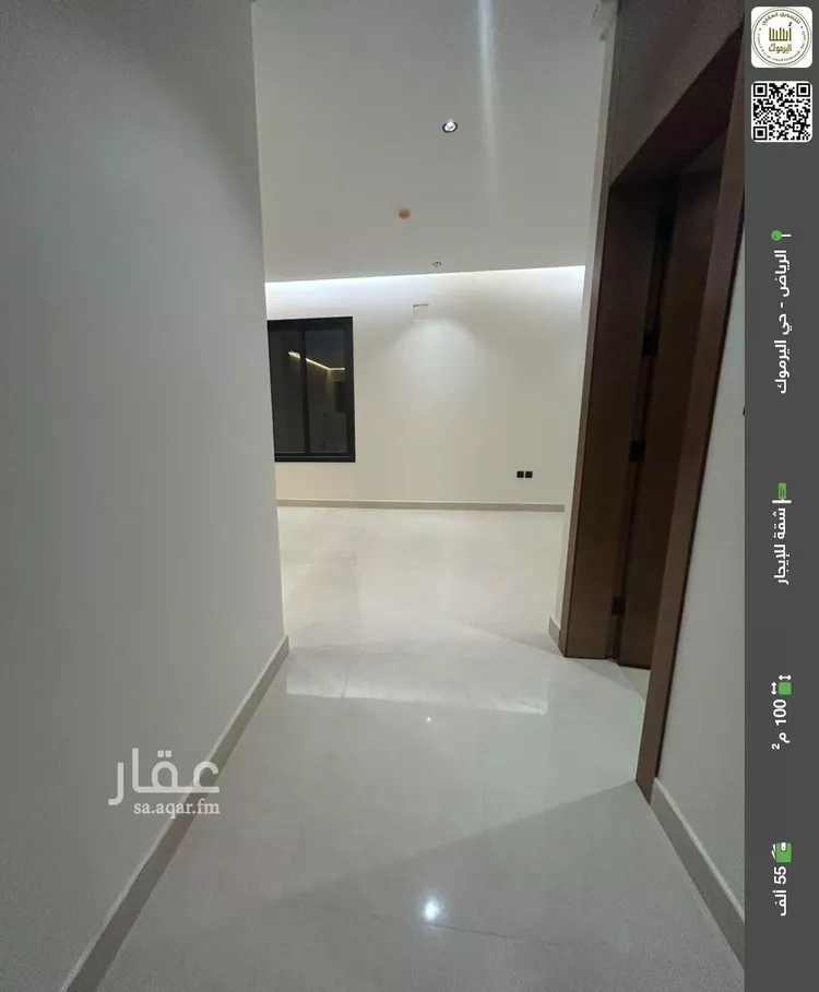 Apartment for Rent in Riyadh Al Yarmouk