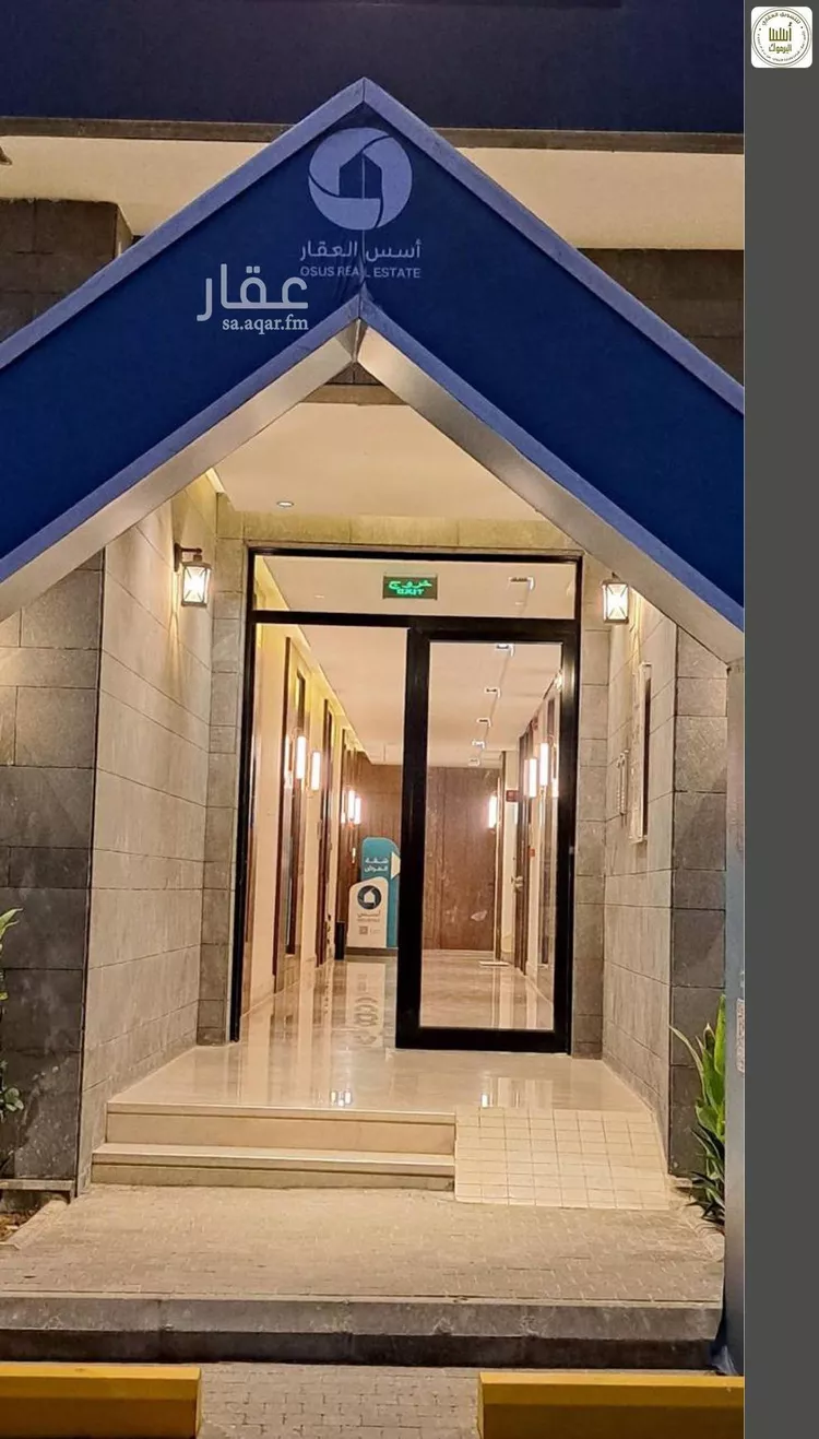 Apartment for Sale in Riyadh Ishbiliyah صورة 3