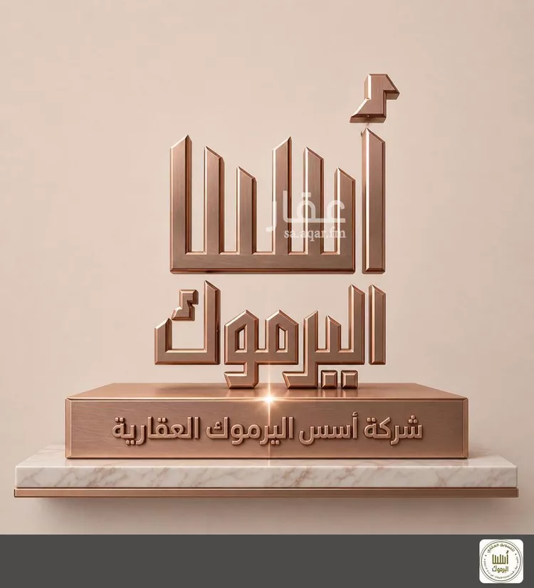 Villa for Rent in Riyadh Al Munsiyah