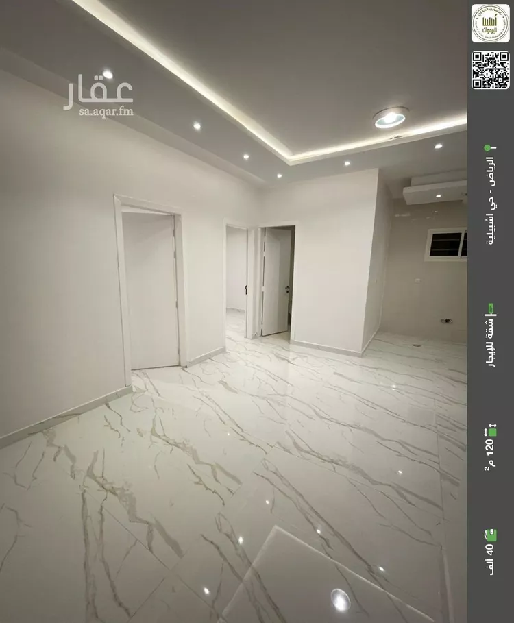 Apartment for Rent in Riyadh Ishbiliyah