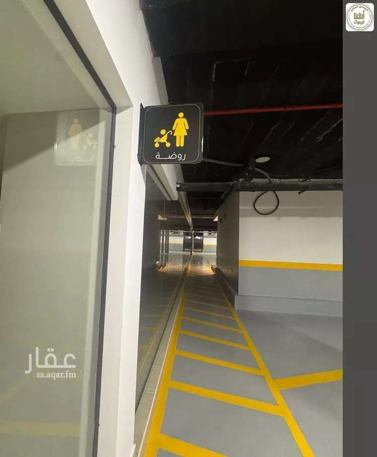 شقة للإيجار في شارع بللسمر, حي اليرموك, مدينة الرياض, منطقة الرياض 16