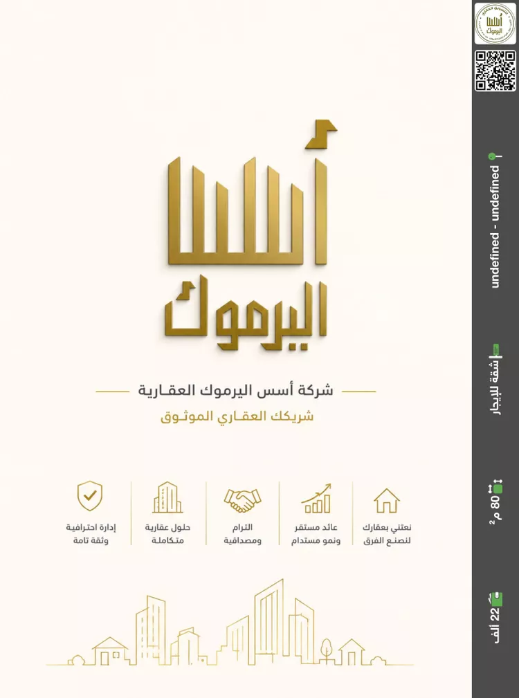 شقة للإيجار في شارع الخزنة, حي إشبيلية, مدينة الرياض, منطقة الرياض