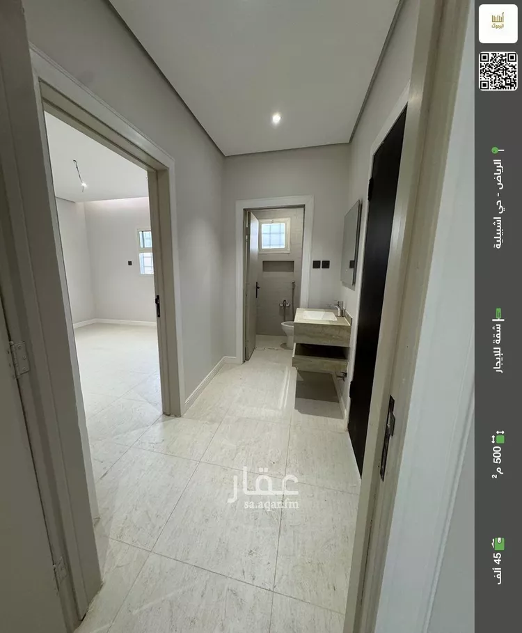 شقة للإيجار في شارع الصليهمية, حي إشبيلية, مدينة الرياض, منطقة الرياض