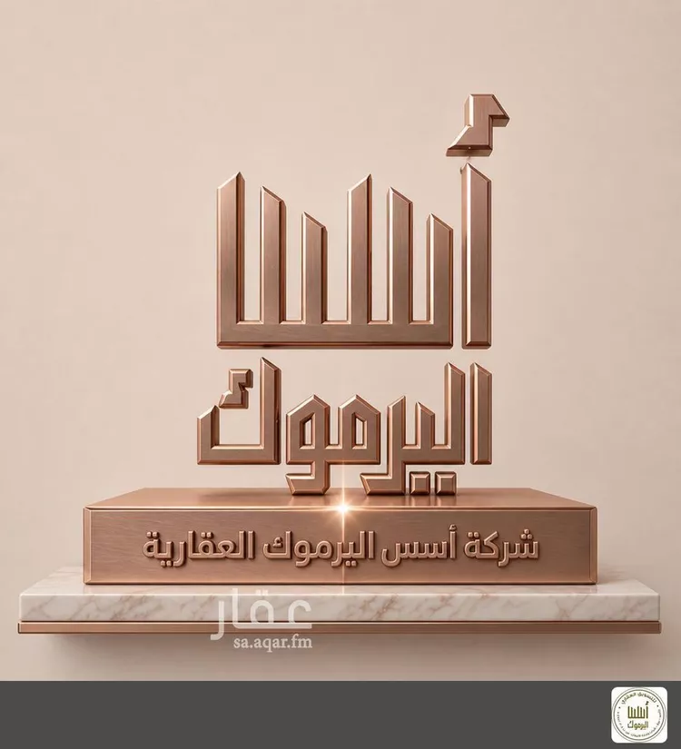 شقة للإيجار في شارع الإنتصار, حي العقيق, مدينة الرياض, منطقة الرياض
