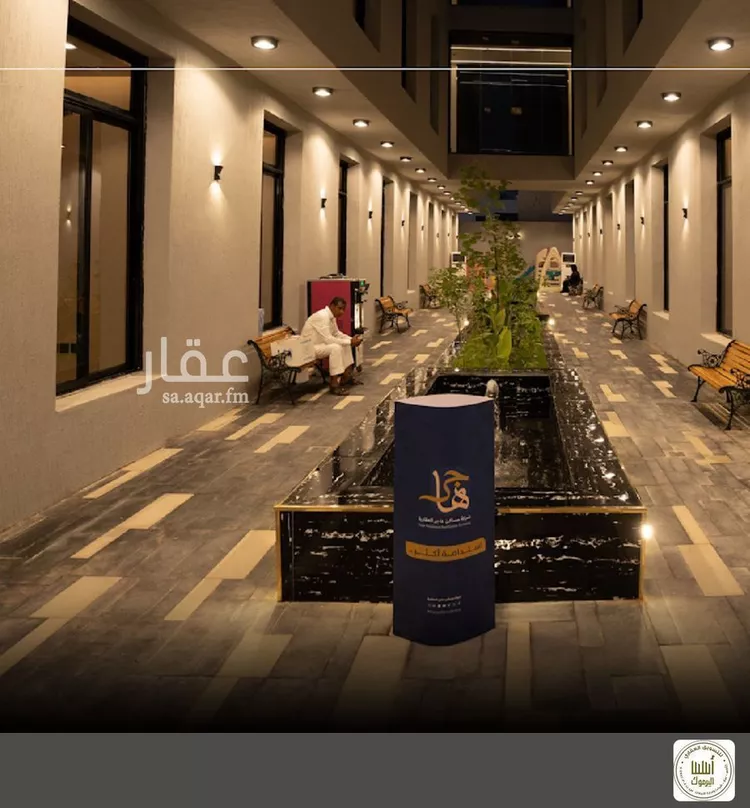 شقة للبيع في شارع راجية, حي اليرموك, مدينة الرياض, منطقة الرياض 8