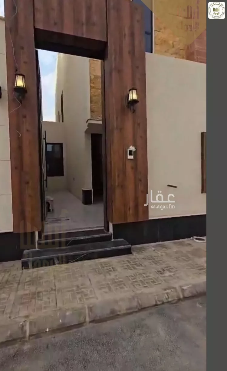 Apartment for Rent in Riyadh Ar Rimal