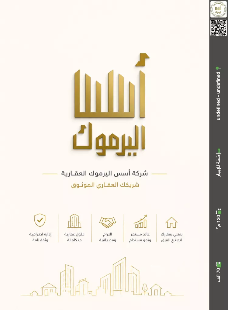 Apartment for Rent in Riyadh Ghirnatah
