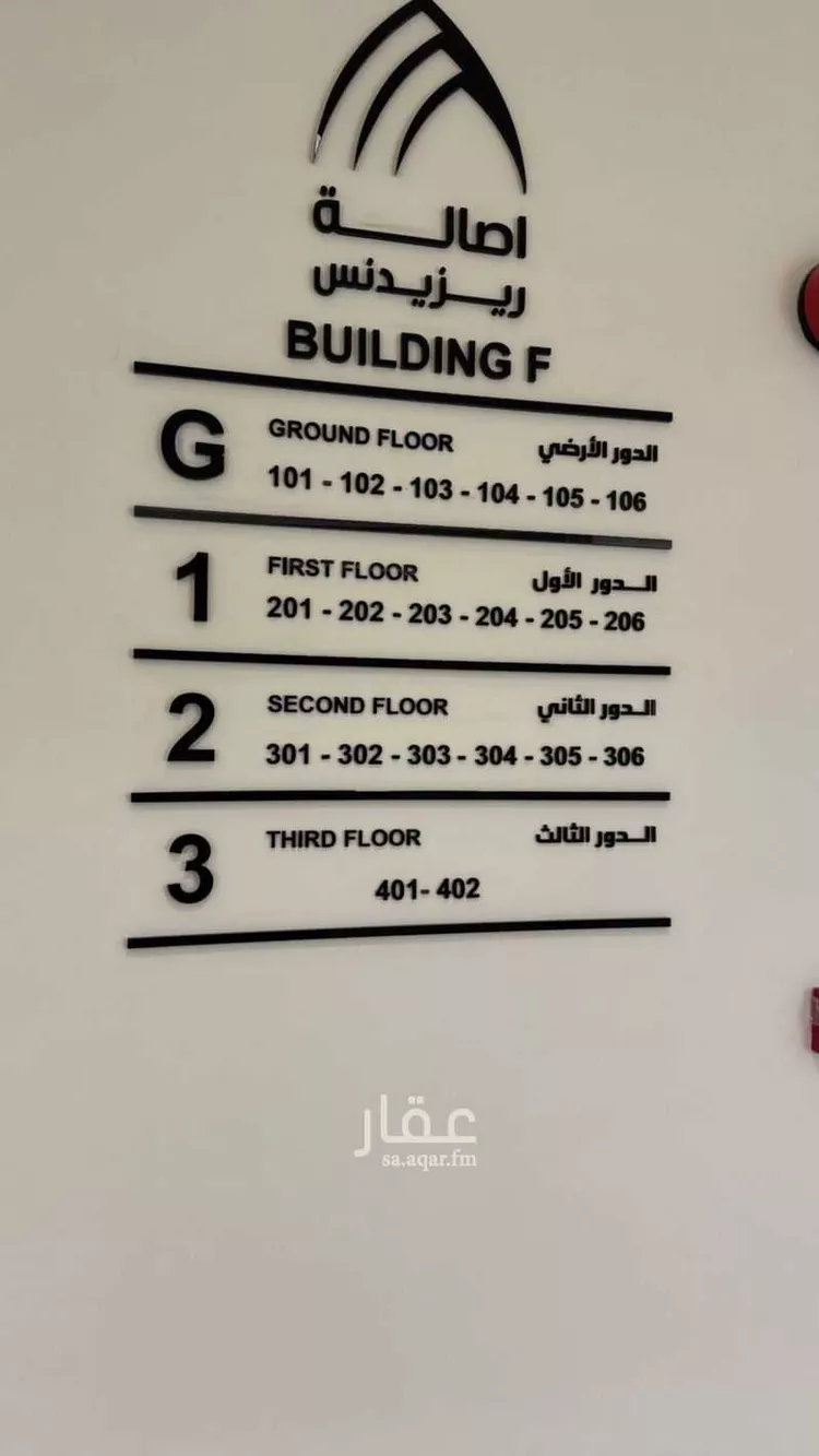 شقة للإيجار في شارع البريد, حي النهضة, مدينة الرياض, منطقة الرياض صورة 3