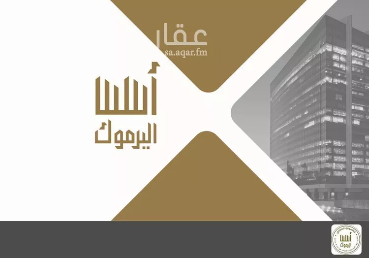 Apartment for Rent in Riyadh Al Qadisiyah