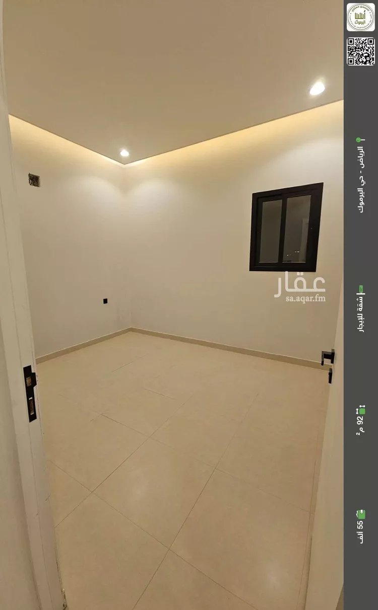 Apartment for Rent in Riyadh Al Yarmouk