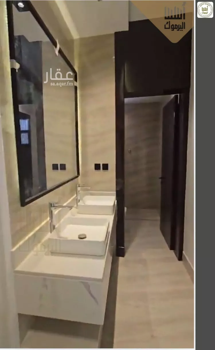 Apartment for Rent in Riyadh Ar Rimal 8