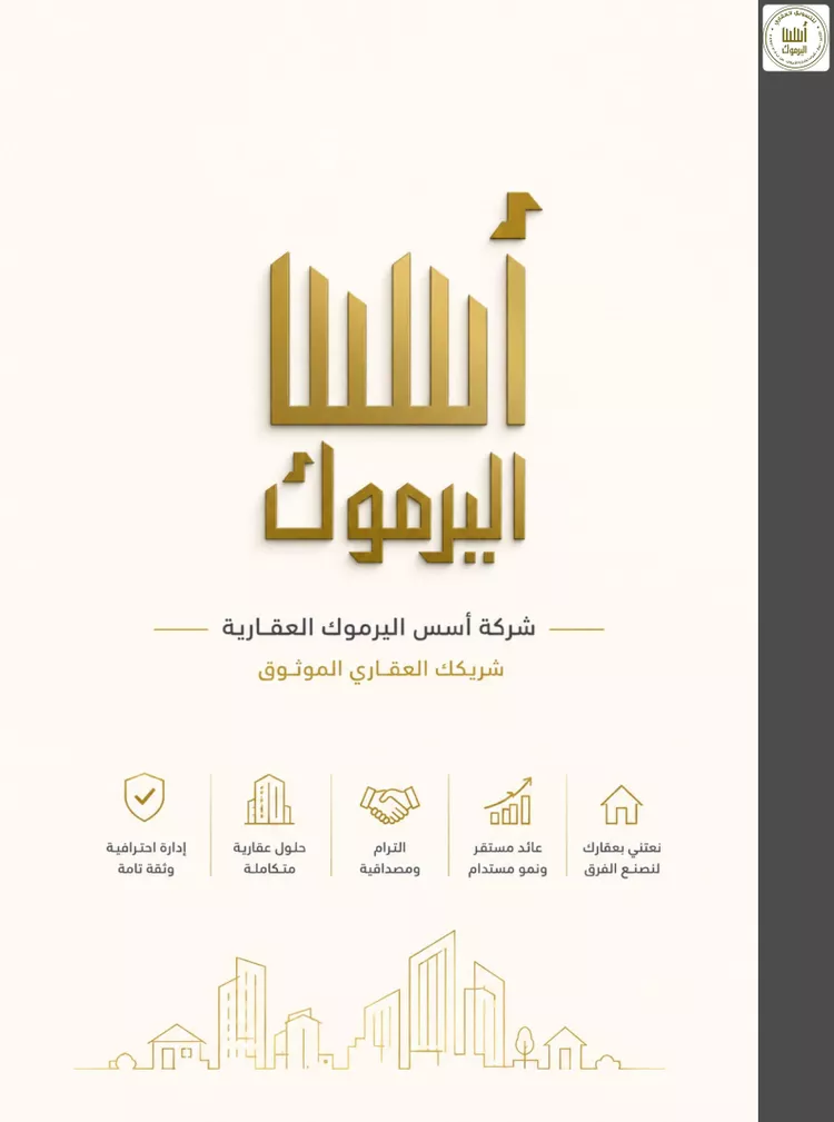Apartment for Rent in Riyadh King Faisal