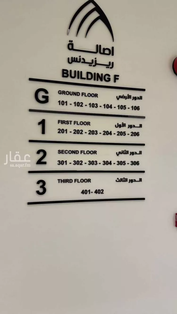 شقة للإيجار في شارع البريد, حي النهضة, مدينة الرياض, منطقة الرياض