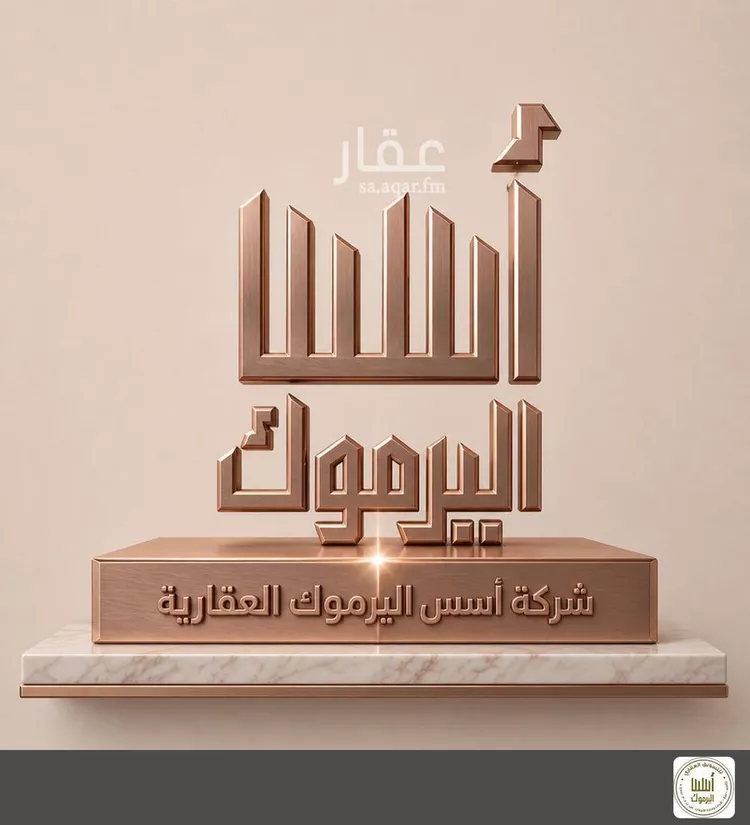 Apartment for Rent in Riyadh Al Aqiq