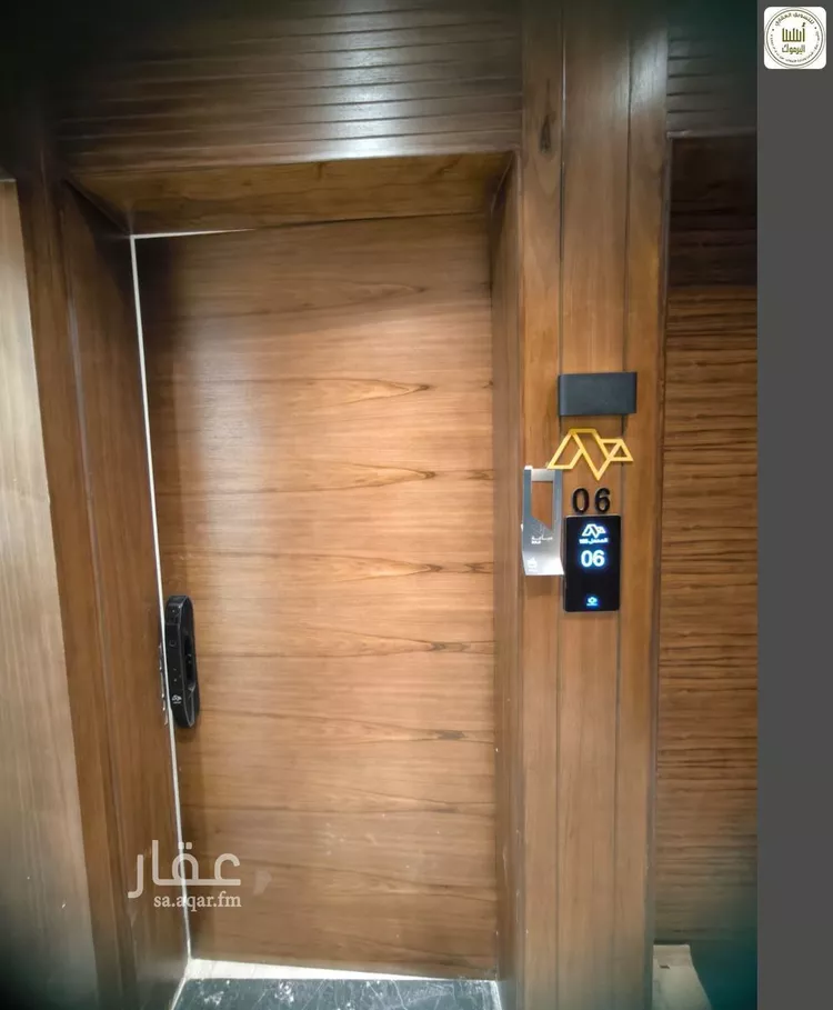 شقة للإيجار في شارع بللسمر, حي اليرموك, مدينة الرياض, منطقة الرياض صورة 4