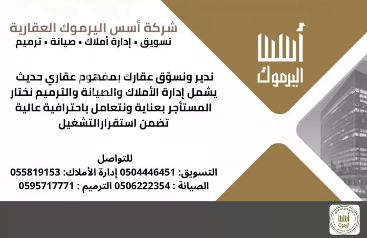 شقة للإيجار في شارع الخطاب, حي إشبيلية, مدينة الرياض, منطقة الرياض