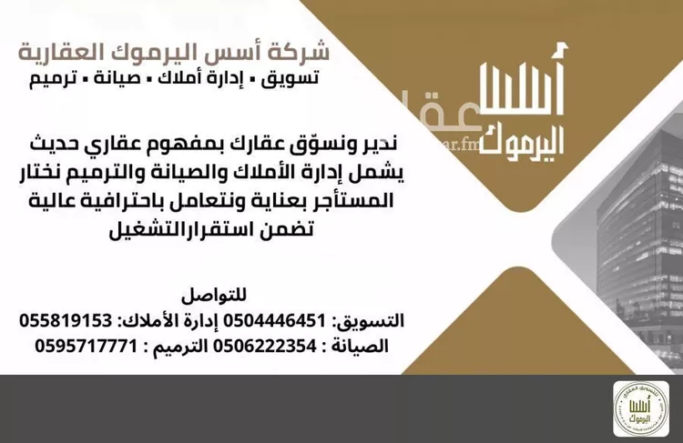 شقة للإيجار في شارع الشيخ جابر الاحمد الصباح, حي الخليج, مدينة الرياض, منطقة الرياض صورة 2