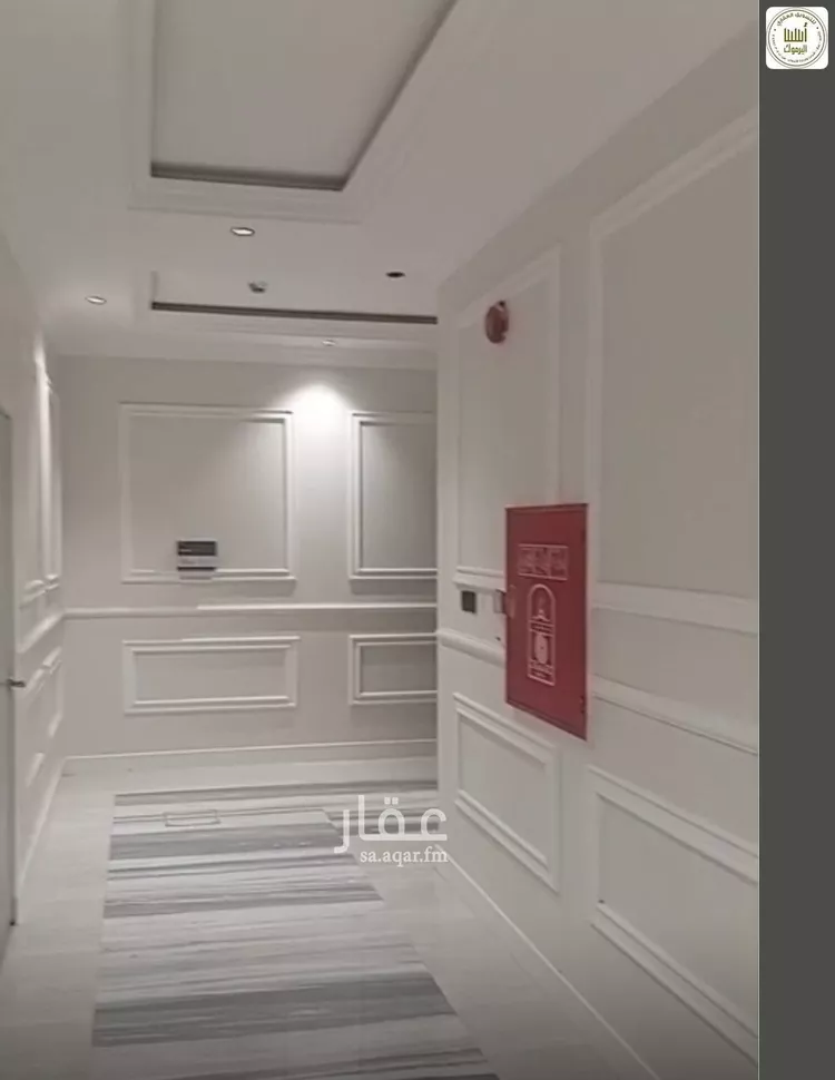 شقة للإيجار في شارع النجاح, حي إشبيلية, مدينة الرياض, منطقة الرياض