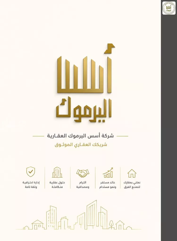 شقة للإيجار في شارع عبادة بن الصامت, حي الروضة, مدينة الرياض, منطقة الرياض