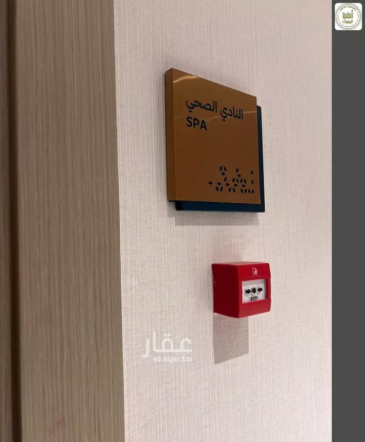 شقة للإيجار في شارع الفضائل, حي النرجس, مدينة الرياض, منطقة الرياض 10