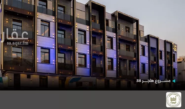 شقة للبيع في شارع راجية, حي اليرموك, مدينة الرياض, منطقة الرياض