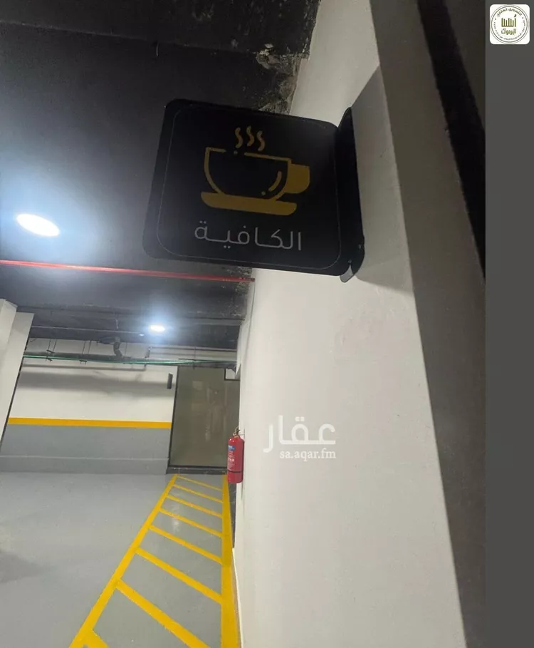شقة للإيجار في شارع بللسمر, حي اليرموك, مدينة الرياض, منطقة الرياض 24