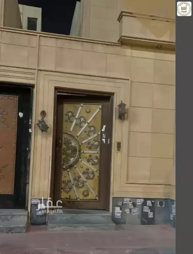 شقة للإيجار في شارع النعيرية, حي اليرموك, مدينة الرياض, منطقة الرياض