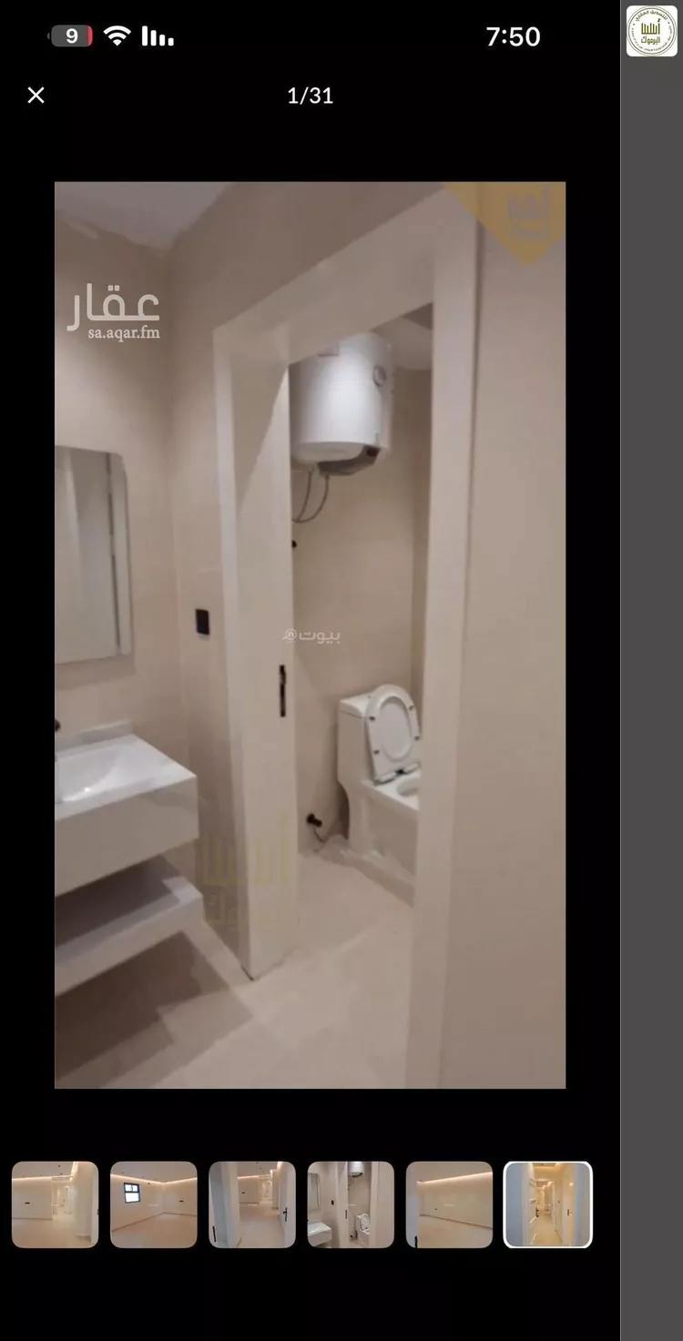 شقة للإيجار في شارع وادي الصمان, حي القادسية, مدينة الرياض, منطقة الرياض صورة 4