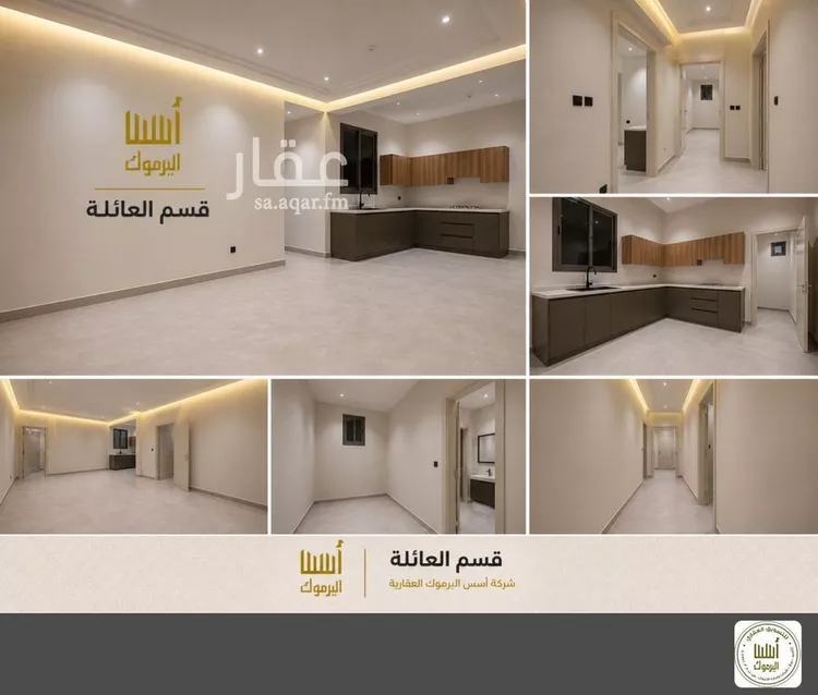 شقة للإيجار في شارع الوشم, حي اليرموك, مدينة الرياض, منطقة الرياض صورة 5