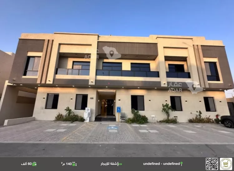 شقة للإيجار في شارع وادي زمزم, حي القادسية, مدينة الرياض, منطقة الرياض